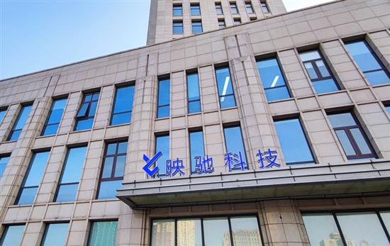 红杉中国领投映驰科技近亿元A轮融资，加速非融资性担保业务创新与发展